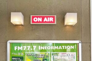 投稿についてもっと詳しく FM茶笛「くらっしぃ～♪」出演のお知らせ